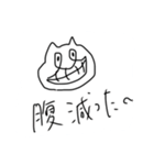 腹立ち顔（個別スタンプ：1）