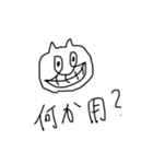 腹立ち顔（個別スタンプ：4）