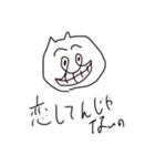 腹立ち顔（個別スタンプ：5）