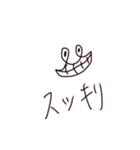 腹立ち顔（個別スタンプ：8）