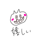 腹立ち顔（個別スタンプ：10）