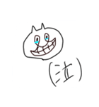 腹立ち顔（個別スタンプ：11）