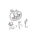 腹立ち顔（個別スタンプ：12）