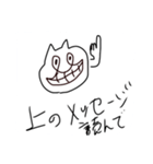 腹立ち顔（個別スタンプ：13）