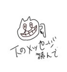 腹立ち顔（個別スタンプ：15）