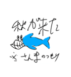 腹立ち顔（個別スタンプ：21）