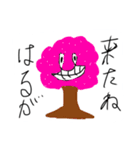 腹立ち顔（個別スタンプ：22）