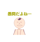 グ・モン君は今日も雨です（個別スタンプ：1）