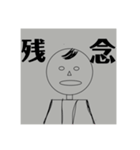 グ・モン君は今日も雨です（個別スタンプ：2）