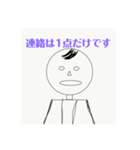 グ・モン君は今日も雨です（個別スタンプ：3）