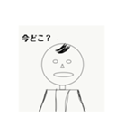 グ・モン君は今日も雨です（個別スタンプ：5）