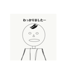 グ・モン君は今日も雨です（個別スタンプ：6）