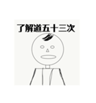 グ・モン君は今日も雨です（個別スタンプ：7）