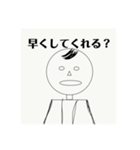グ・モン君は今日も雨です（個別スタンプ：8）