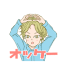 ワリと使えるカイルスタンプ（個別スタンプ：8）