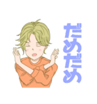 ワリと使えるカイルスタンプ（個別スタンプ：9）