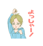 ワリと使えるカイルスタンプ（個別スタンプ：10）