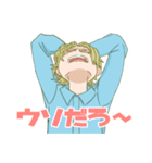 ワリと使えるカイルスタンプ（個別スタンプ：12）