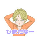 ワリと使えるカイルスタンプ（個別スタンプ：13）