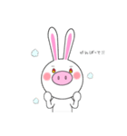 ぴぐらび。（個別スタンプ：8）