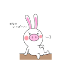 ぴぐらび。（個別スタンプ：20）