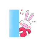 ぴぐらび。（個別スタンプ：24）