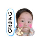 のうまち姉弟のスタンプ（個別スタンプ：2）