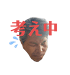 KANEZOH（個別スタンプ：1）