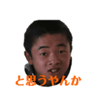 95語第3弾（個別スタンプ：8）