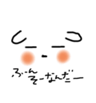 いやしワンこ（個別スタンプ：2）