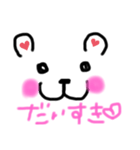 いやしワンこ（個別スタンプ：3）