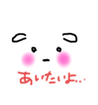 いやしワンこ（個別スタンプ：7）