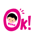 KANAの名入りスタンプ（個別スタンプ：1）