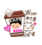 KANAの名入りスタンプ（個別スタンプ：5）