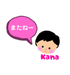 KANAの名入りスタンプ（個別スタンプ：9）