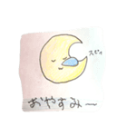 白目のすたんぷ（個別スタンプ：2）