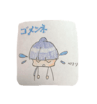 白目のすたんぷ（個別スタンプ：4）