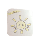 白目のすたんぷ（個別スタンプ：5）