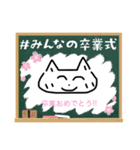 簡単に返信できる猫ちゃんスタンプ（個別スタンプ：10）