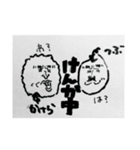 米粒の気持ち。（個別スタンプ：1）