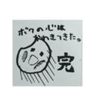 米粒の気持ち。（個別スタンプ：3）