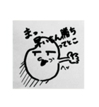 米粒の気持ち。（個別スタンプ：5）
