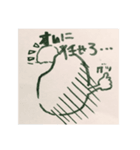 米粒の気持ち。（個別スタンプ：6）