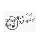 米粒の気持ち。（個別スタンプ：7）