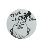 米粒の気持ち。（個別スタンプ：8）
