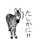 どうぶつえん の にんきもの（個別スタンプ：32）
