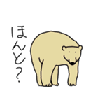 どうぶつえん の にんきもの（個別スタンプ：33）