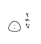 雑なスタンプ 普通の会話（改）（個別スタンプ：33）