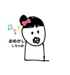 お団子娘さん（個別スタンプ：2）