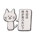 家族が気になるネコ。（個別スタンプ：2）